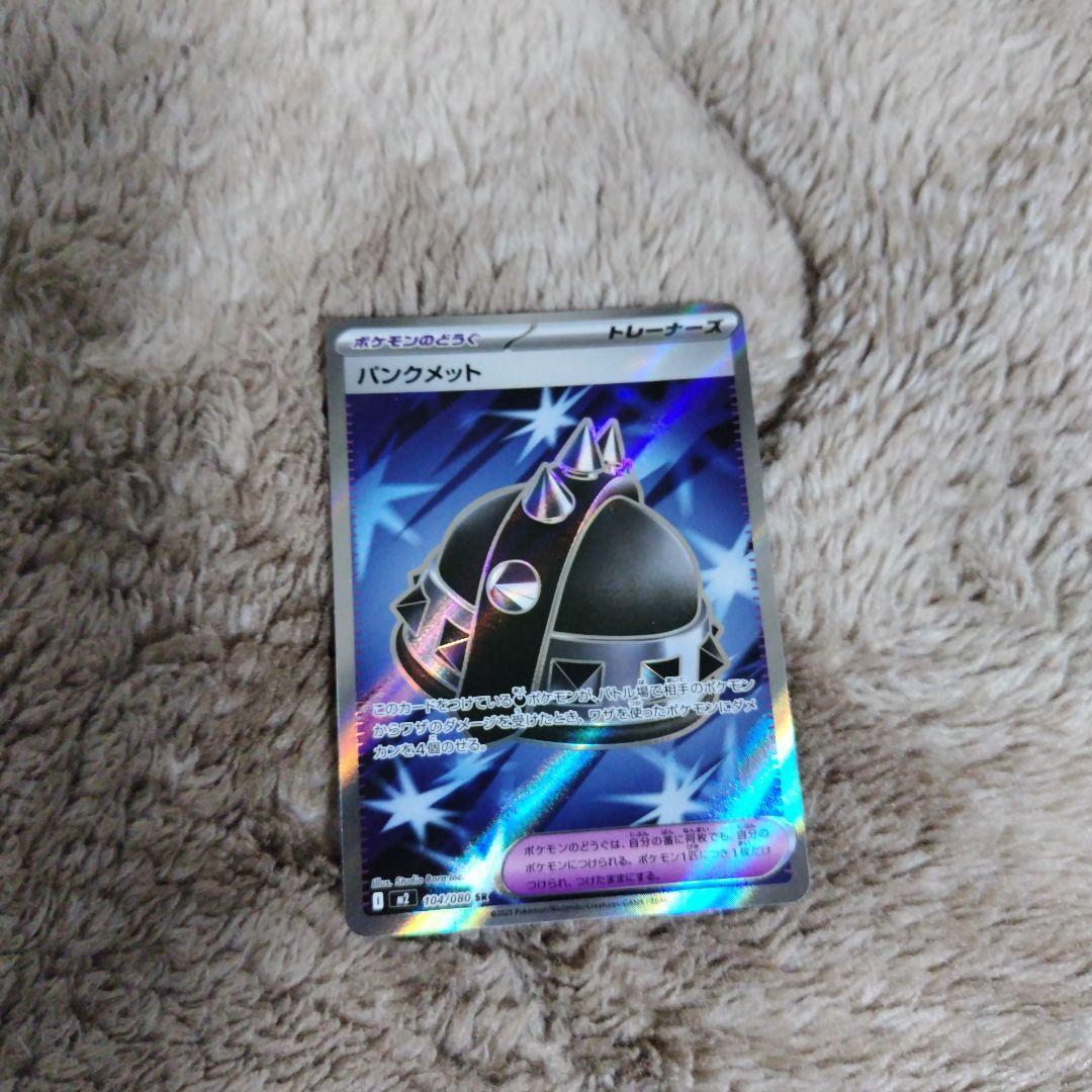 マリィ SR S1H 拡張パック シールド 068/060