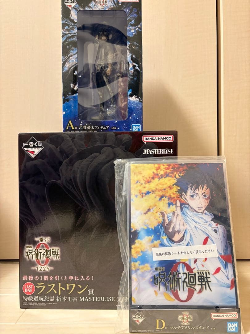一番くじ 劇場版 呪術廻戦0 A賞 乙骨憂太フィギュア ラストワン賞 祈本里香