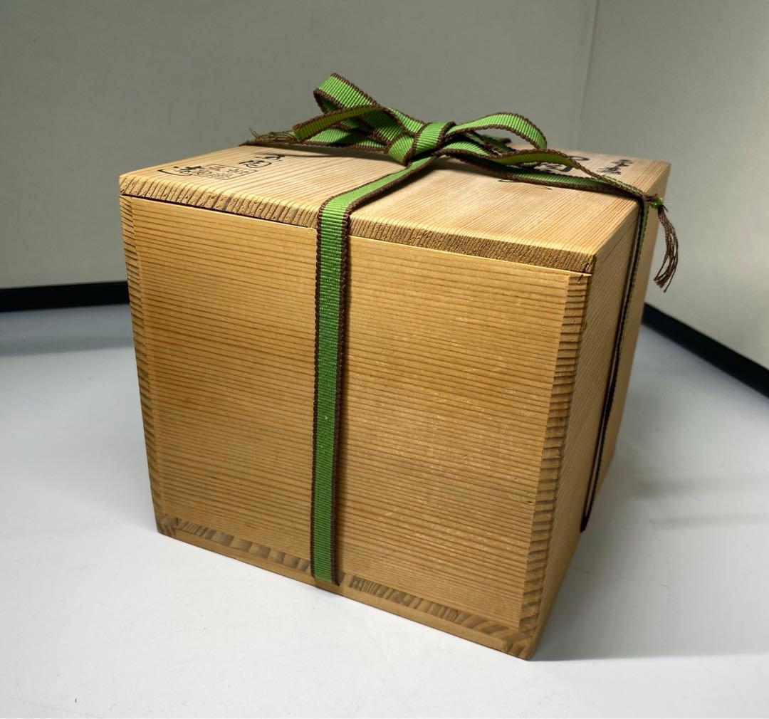 【茶道具】加藤五陶造　色変り四滴茶入（共箱）