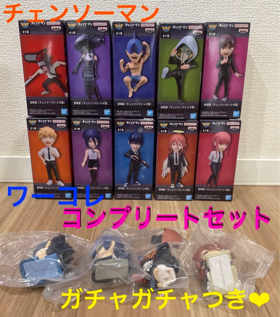 チェンソーマンレゼ編 ワールドコレクタブルフィギュアvol.1vol.2
