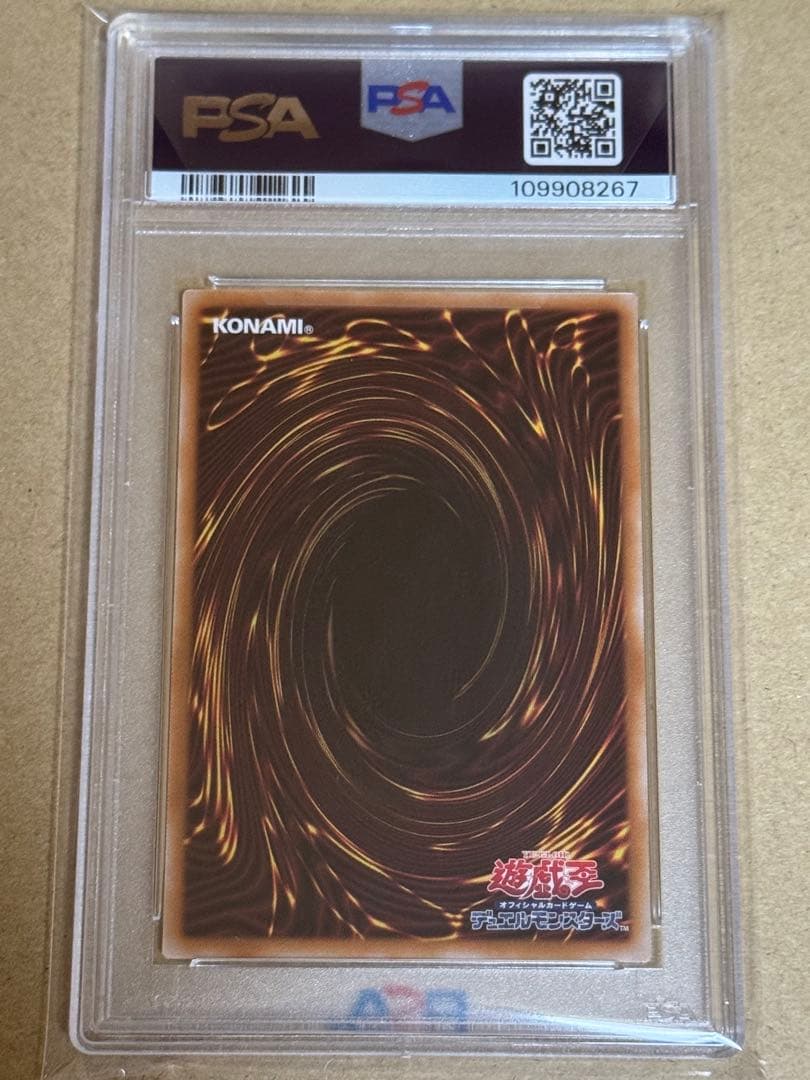 遊戯王　真紅眼の黒竜　クオシク　PSA10 原作絵　アーコレ　25th