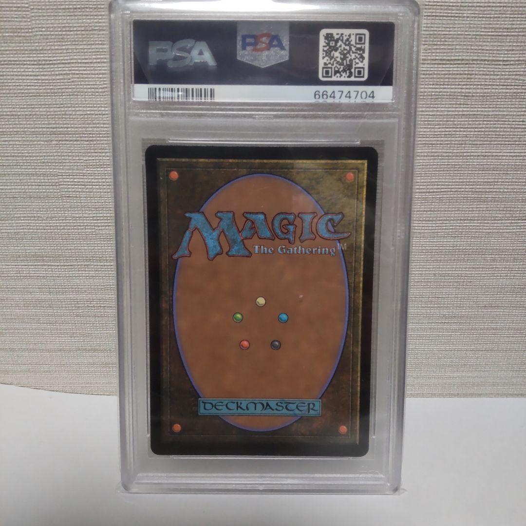 【PSA10】MTG 現実チップ foil ドラブ セトブ産