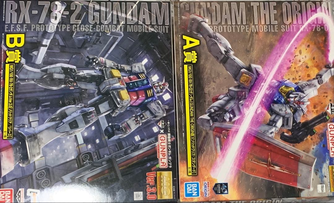 ガンプラ MG RX-78-2 GUNDAM セット