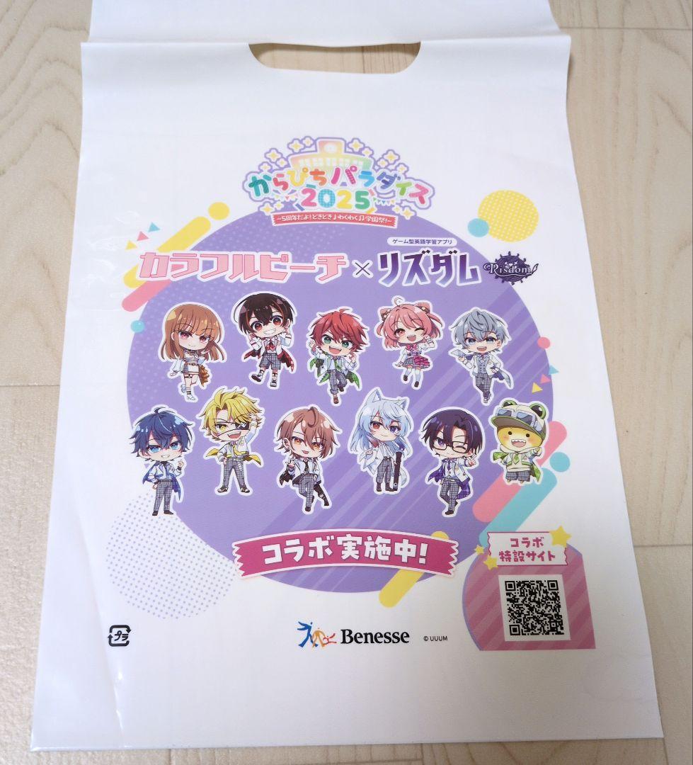 ★カラフルピーチ★55点SETまとめ売り