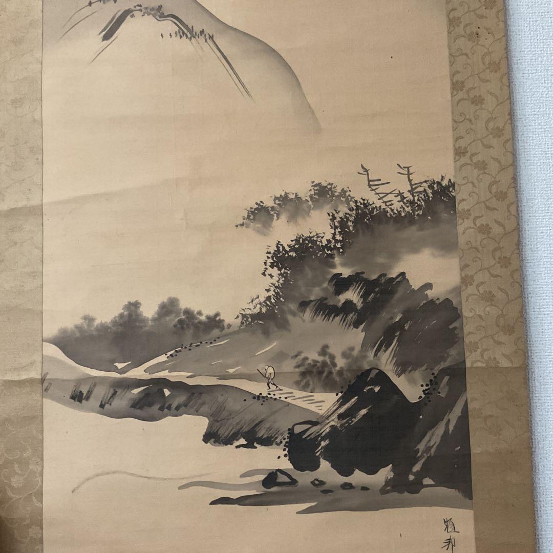 橋本雅邦 水墨画 【 夏景山水図】 子息 橋本永邦極め箱 落款照合済