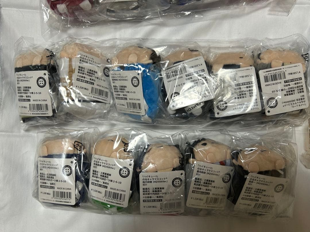 ハイキュー のるキャラ マスコット miniフィギュア 10th