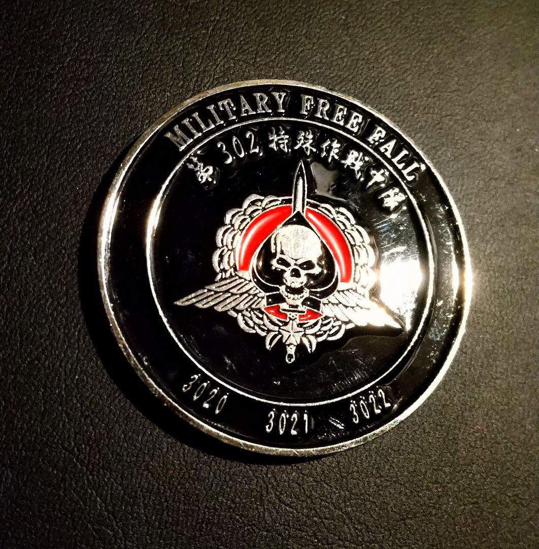 【希少】チャレンジセット