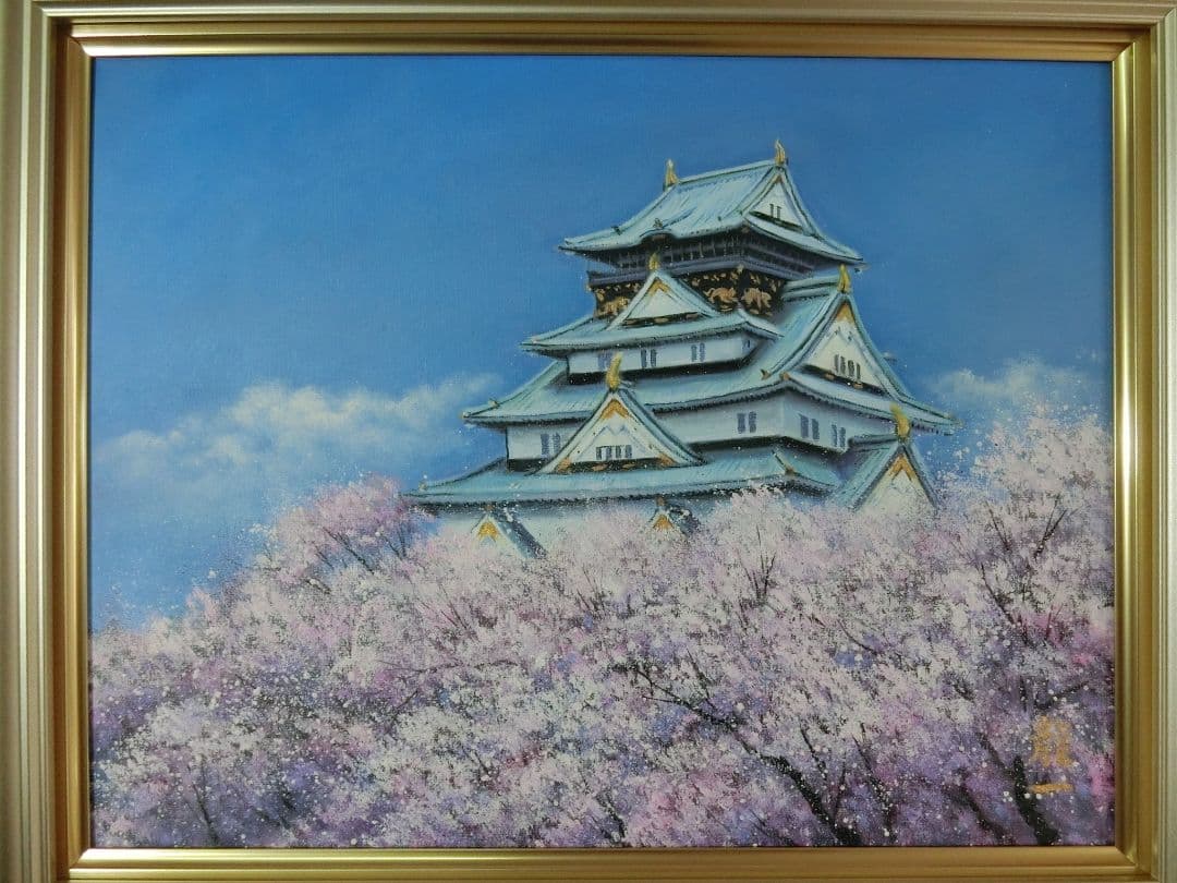 【ART】中垣龍一真筆(大阪城の桜)6号