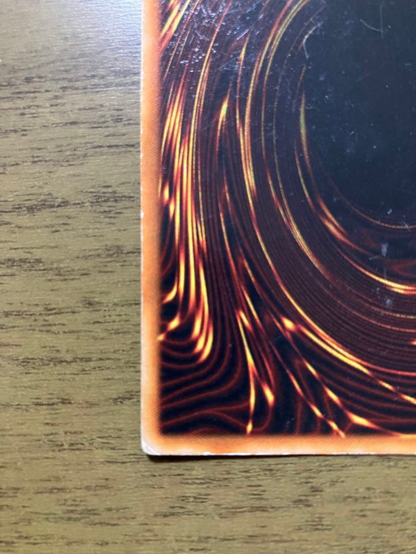 遊戯王 初期 シークレット究極完全態・グレート・モス