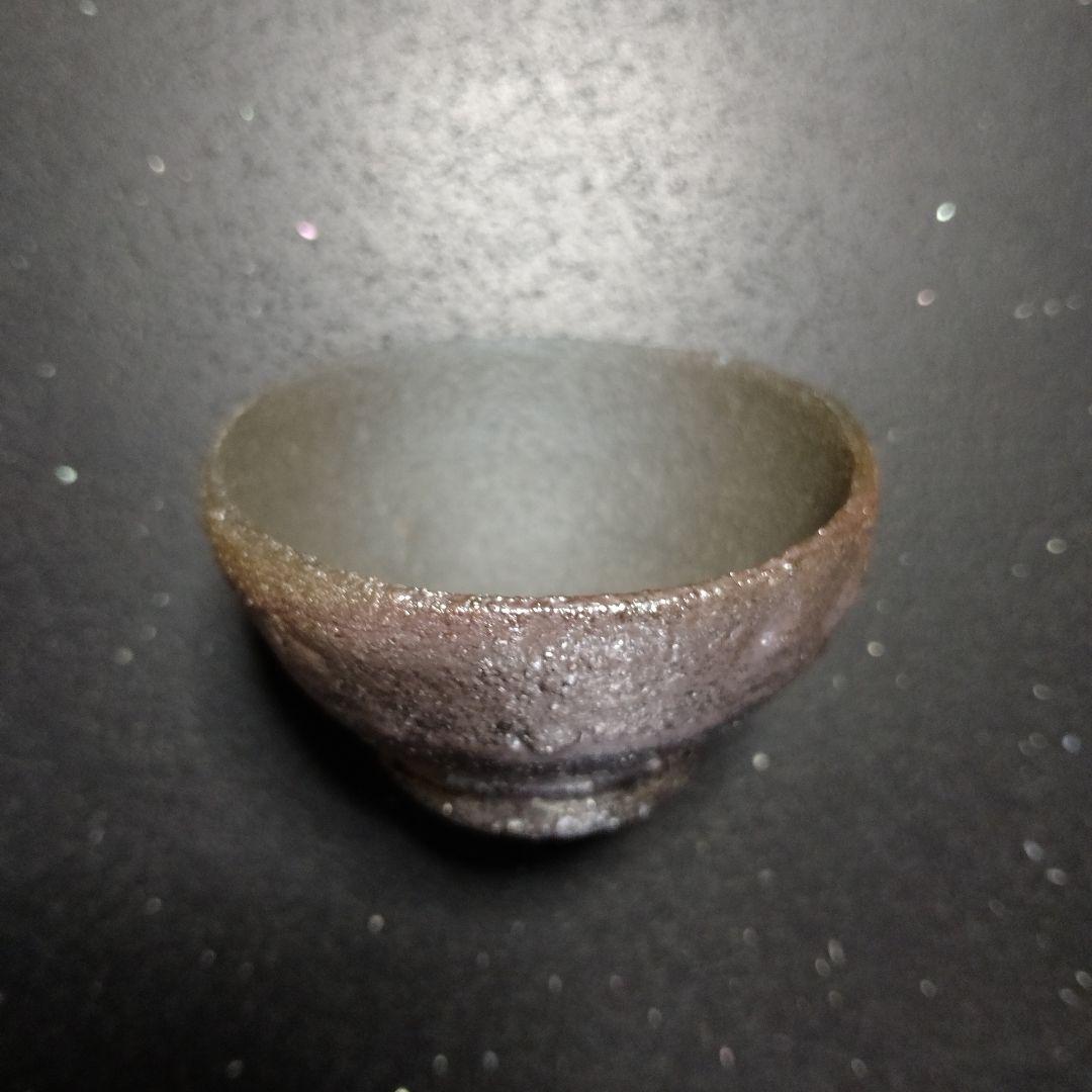 鯉江良二作、ぐい呑み