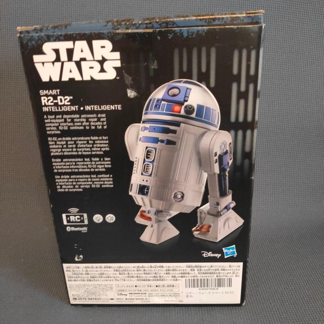 スター・ウォーズ　スマートR２−D２インテリジェント　動作確認済み　キダルト
