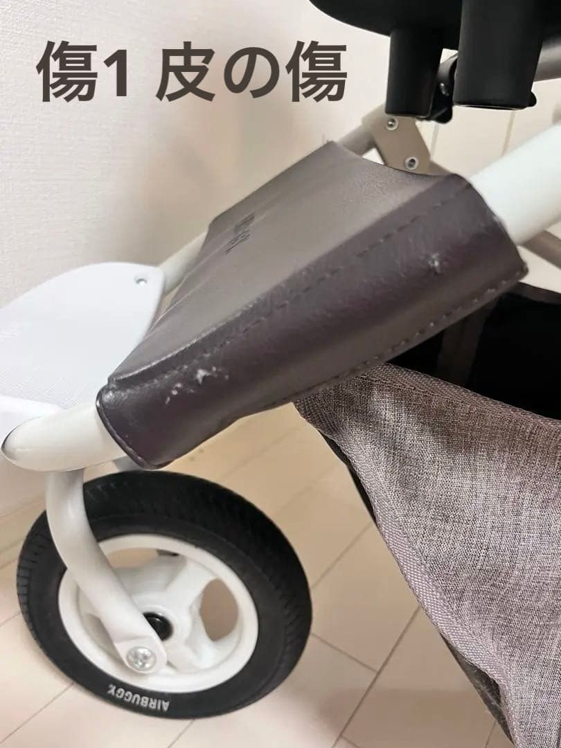 お値下げ　AirBuggy エアバギー ドーム2 SM アースブラウン