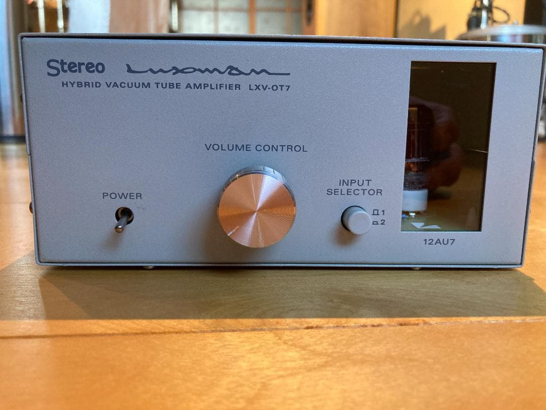ラックスマン　LXV-OT7 ハイブリッド真空管アンプ