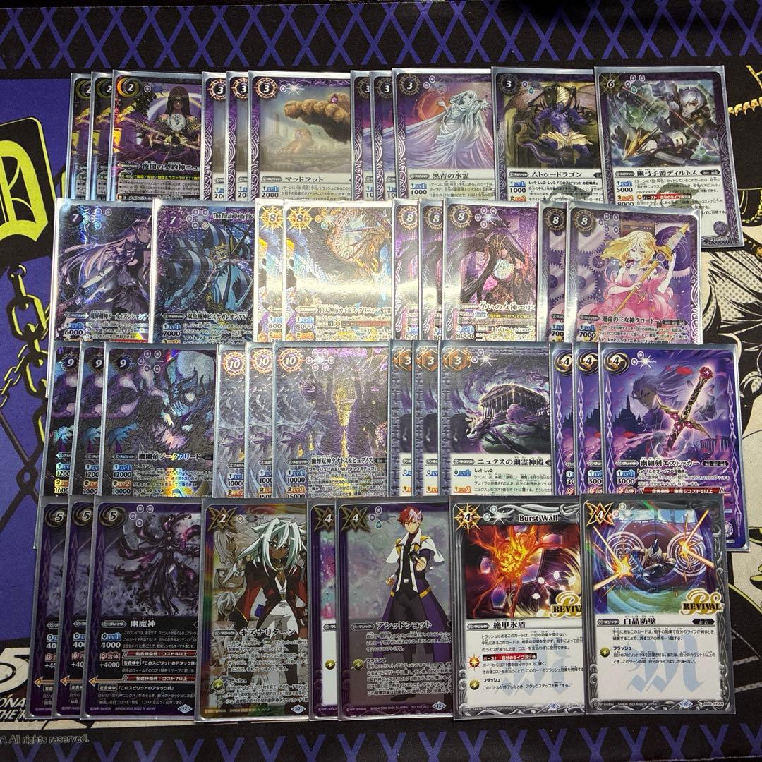 ニュクスデッキ