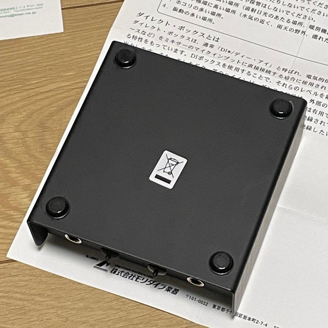 Palmer パルマー PAN04 Passive DI ダイレクトボックス