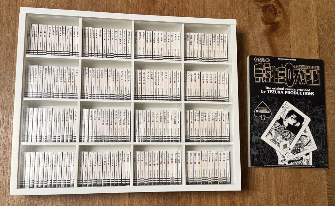 コ*ル様 手塚治虫 漫画全集 全200冊 セガトイズ豆本