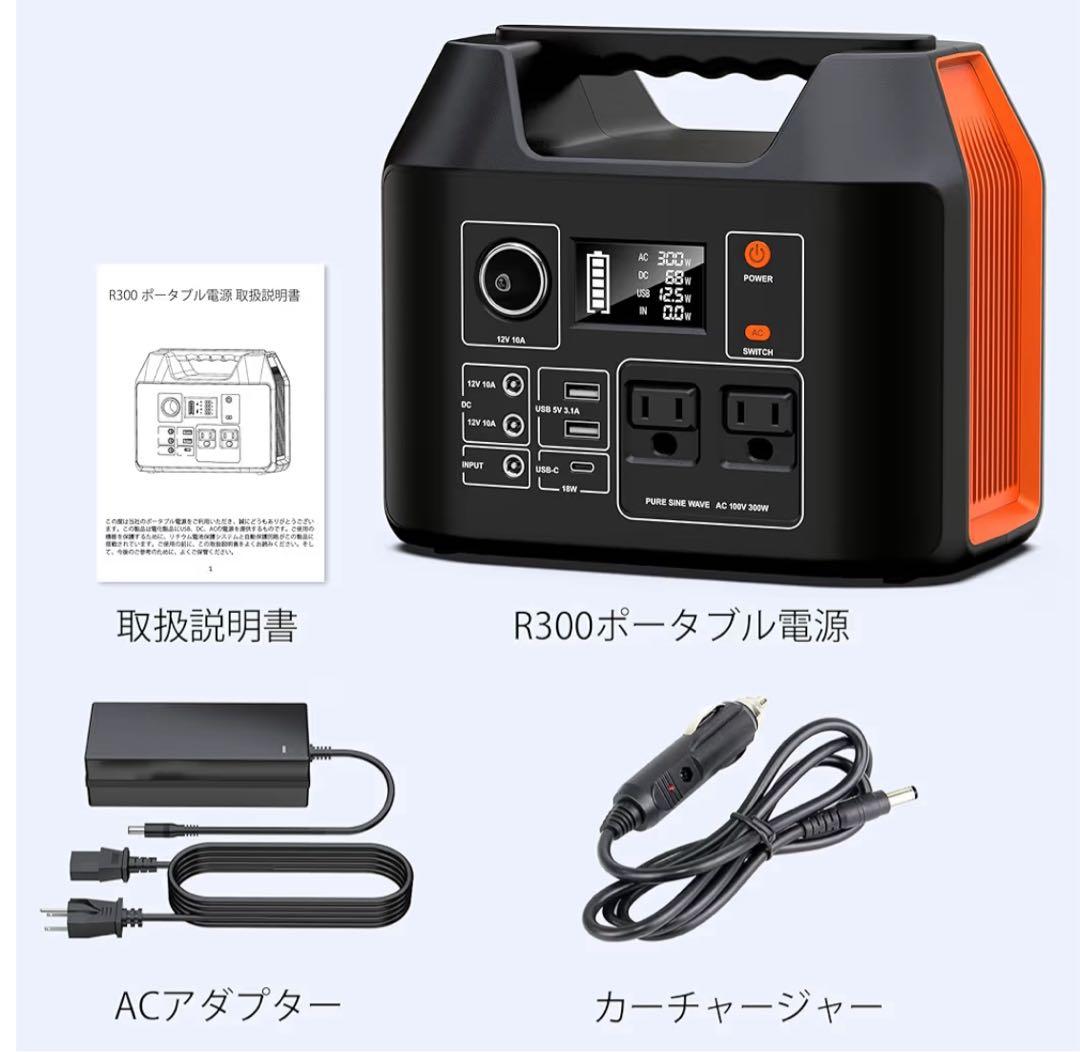 ポータブル電源　大容量 110000mAH/407Wh 蓄電池