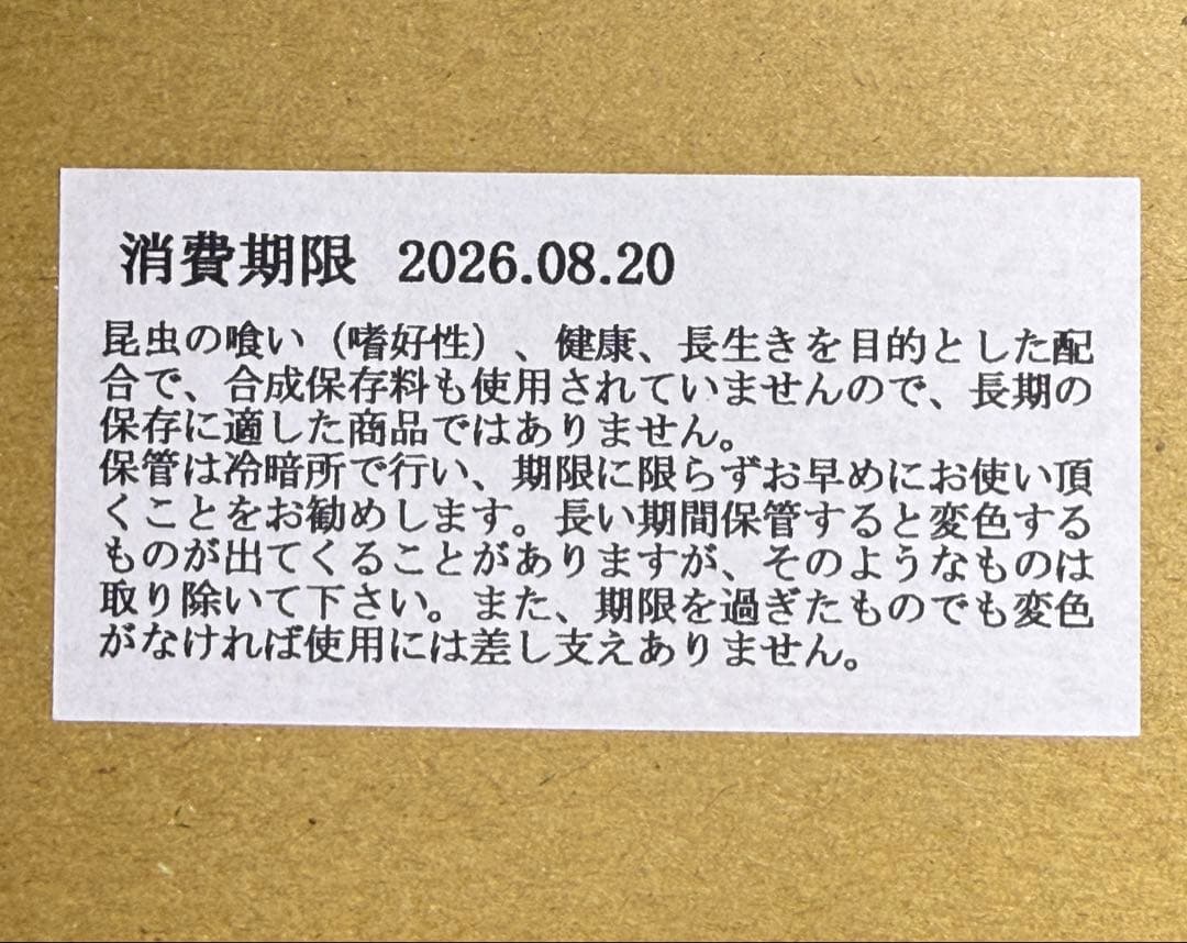 【送料無料】 KBファーム プロゼリー 16ｇ 1000個 純国産 昆虫ゼリー