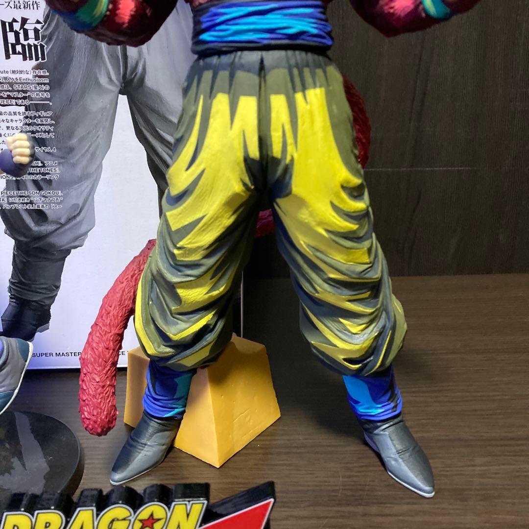 ☆ドラゴンボールGT☆孫悟空☆D賞☆2次元彩色☆超サイヤ人4☆SMSP☆