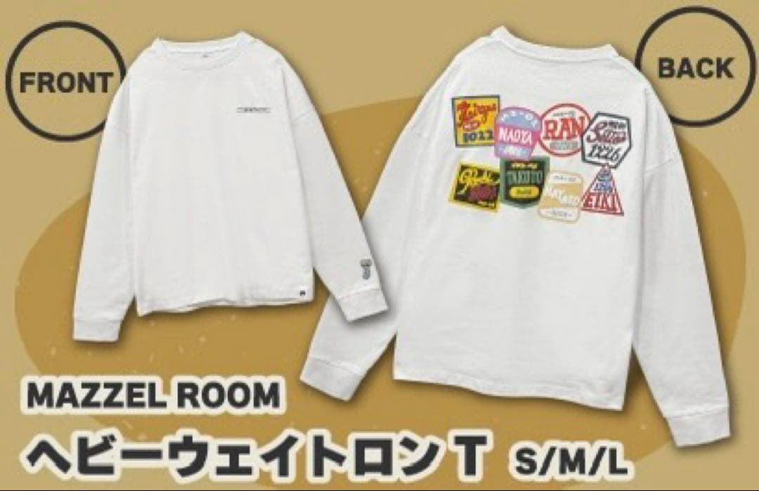 ま*す様 【新品未開封】MAZZEL まぜべや　ヘビーウェイトロンTシャツ Ｌ