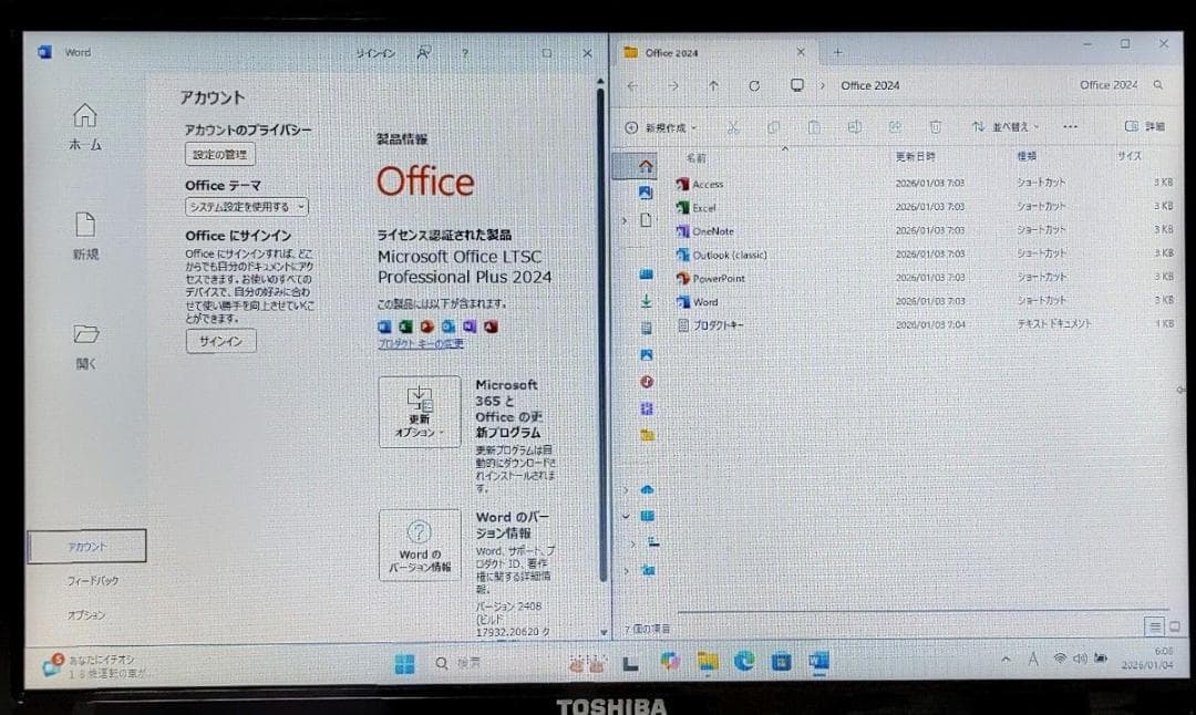 TOSHIBA dynabook Corei7 メモリ16GB SSD512GB
