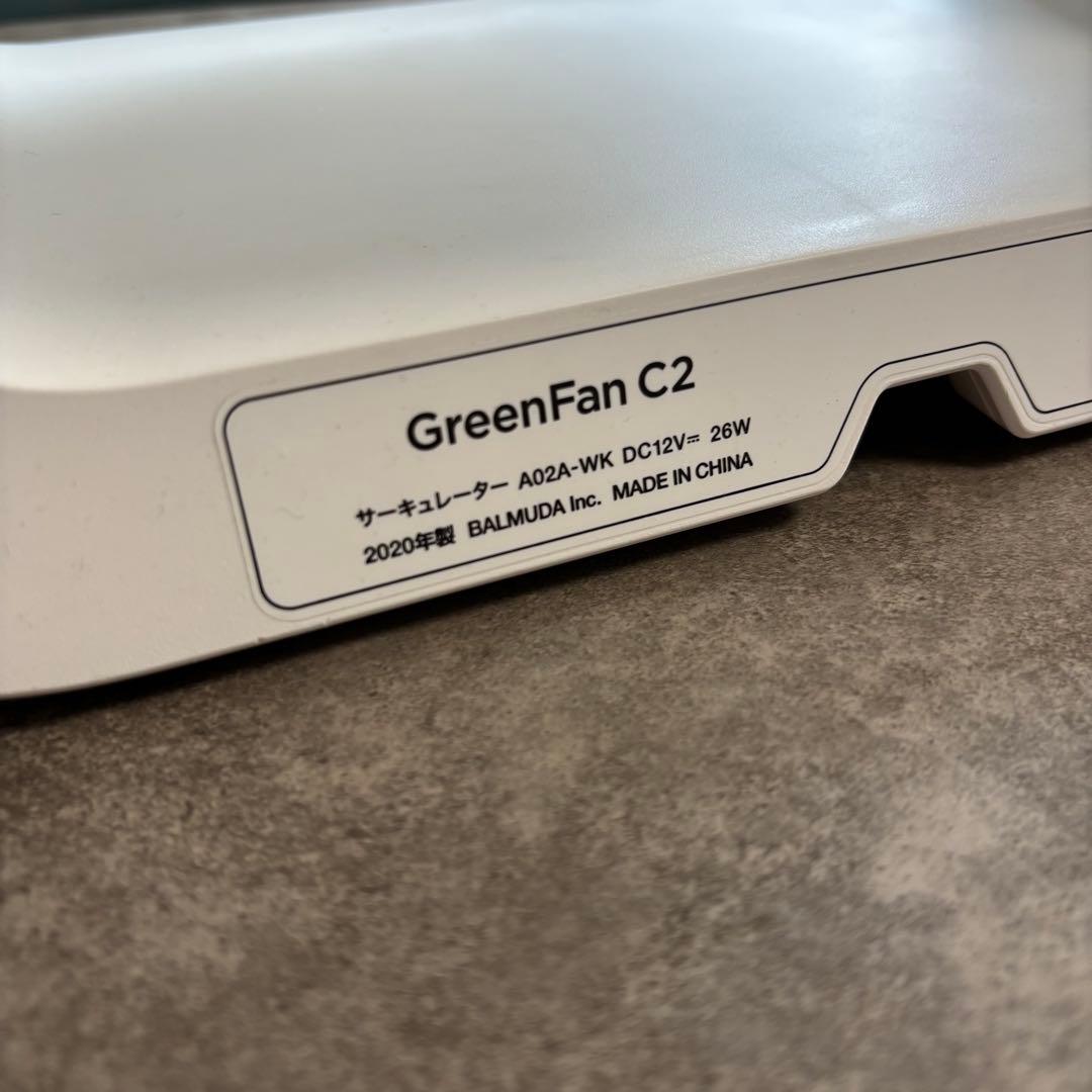 greenfan A02A-wk 2020年製　バルミューダ