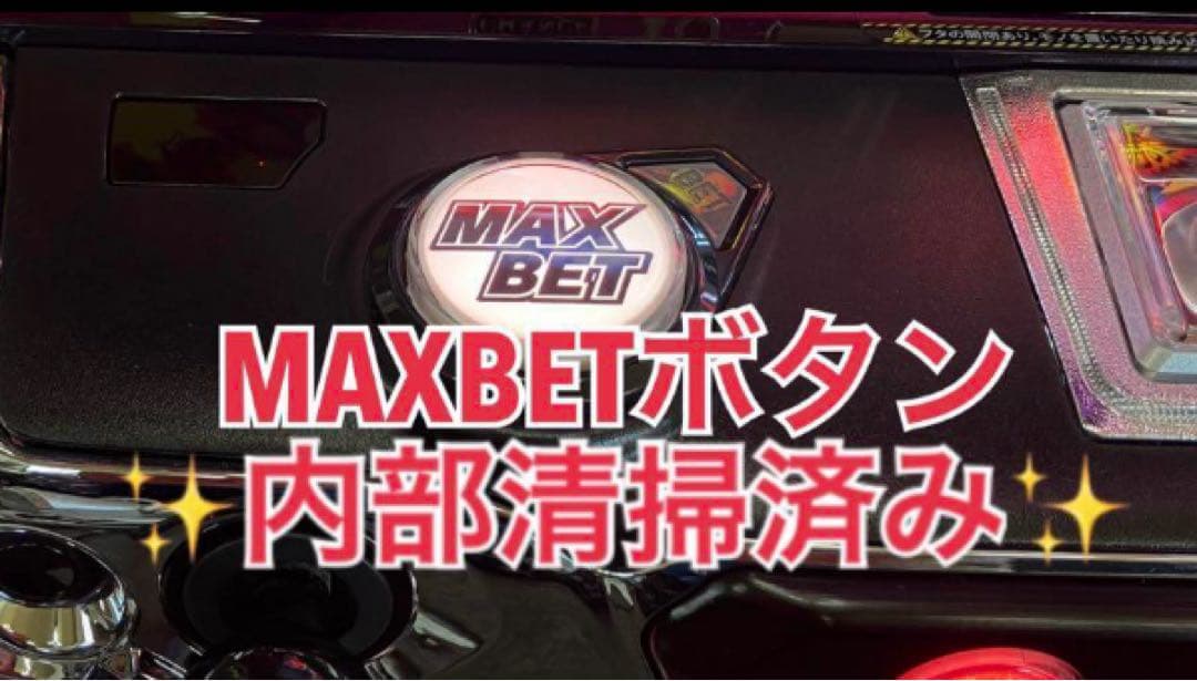 パチスロ Ｌ ルパン三世 大航海者の秘宝 スマスロ実機⭕️送料無料⭕️