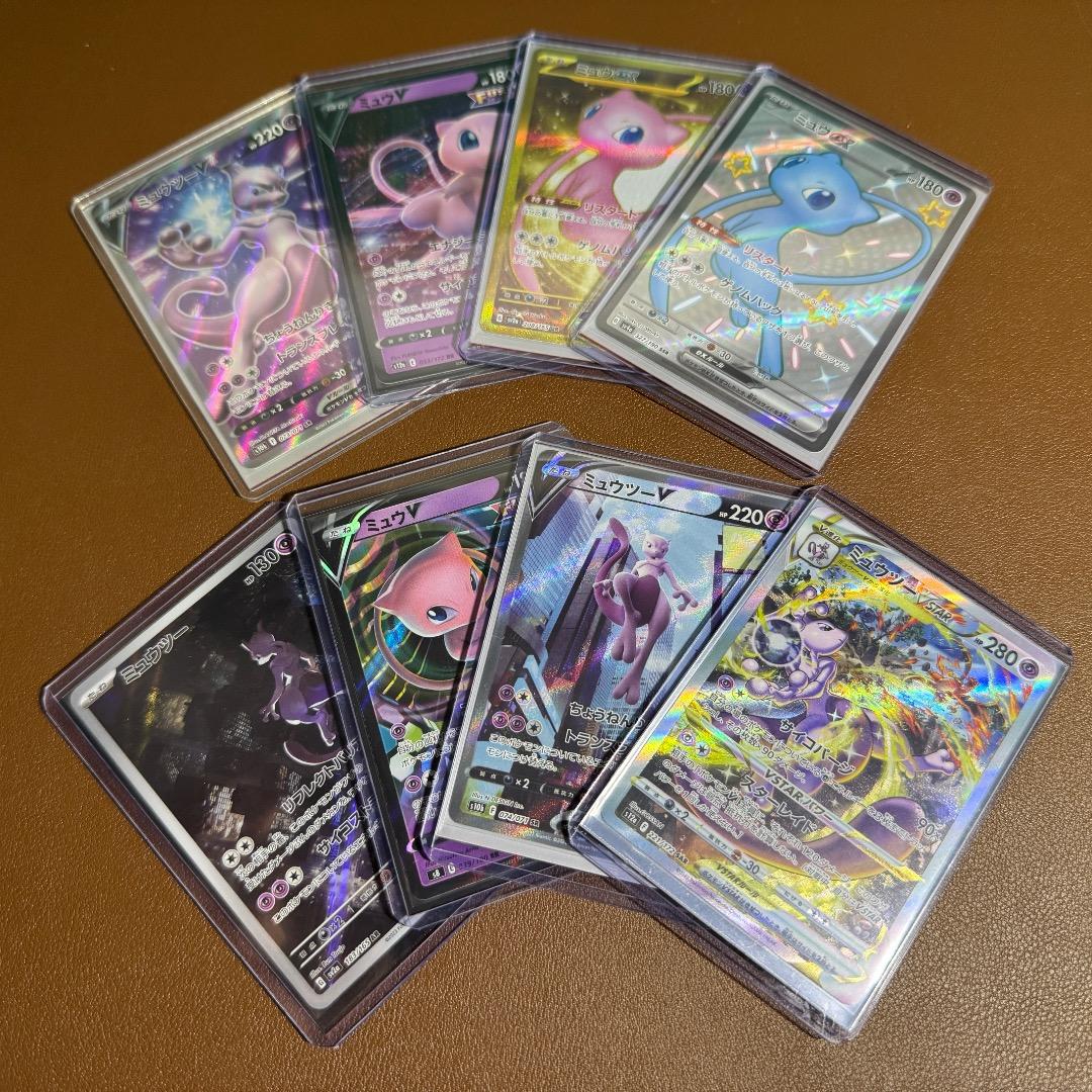 ミュウツーとミュウ（８種セット）+「おまけミュウツー１枚」