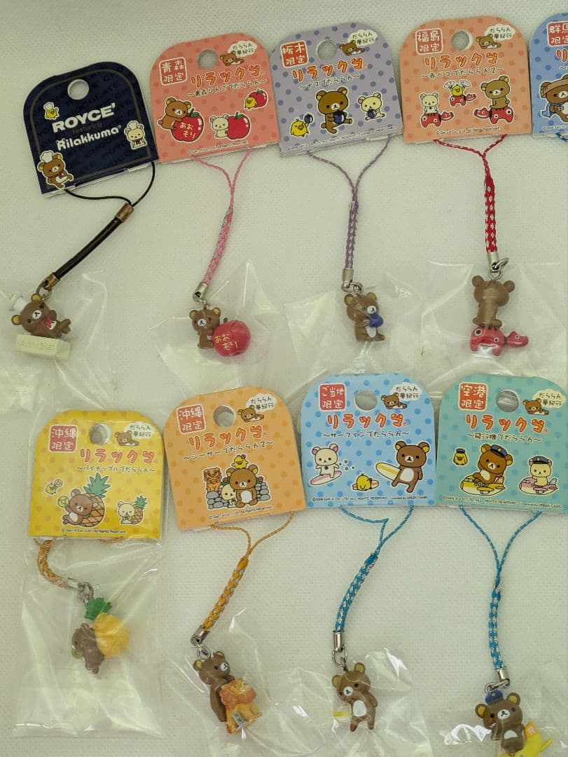 リラックマ　だららん夢紀行　×20　おまけ1