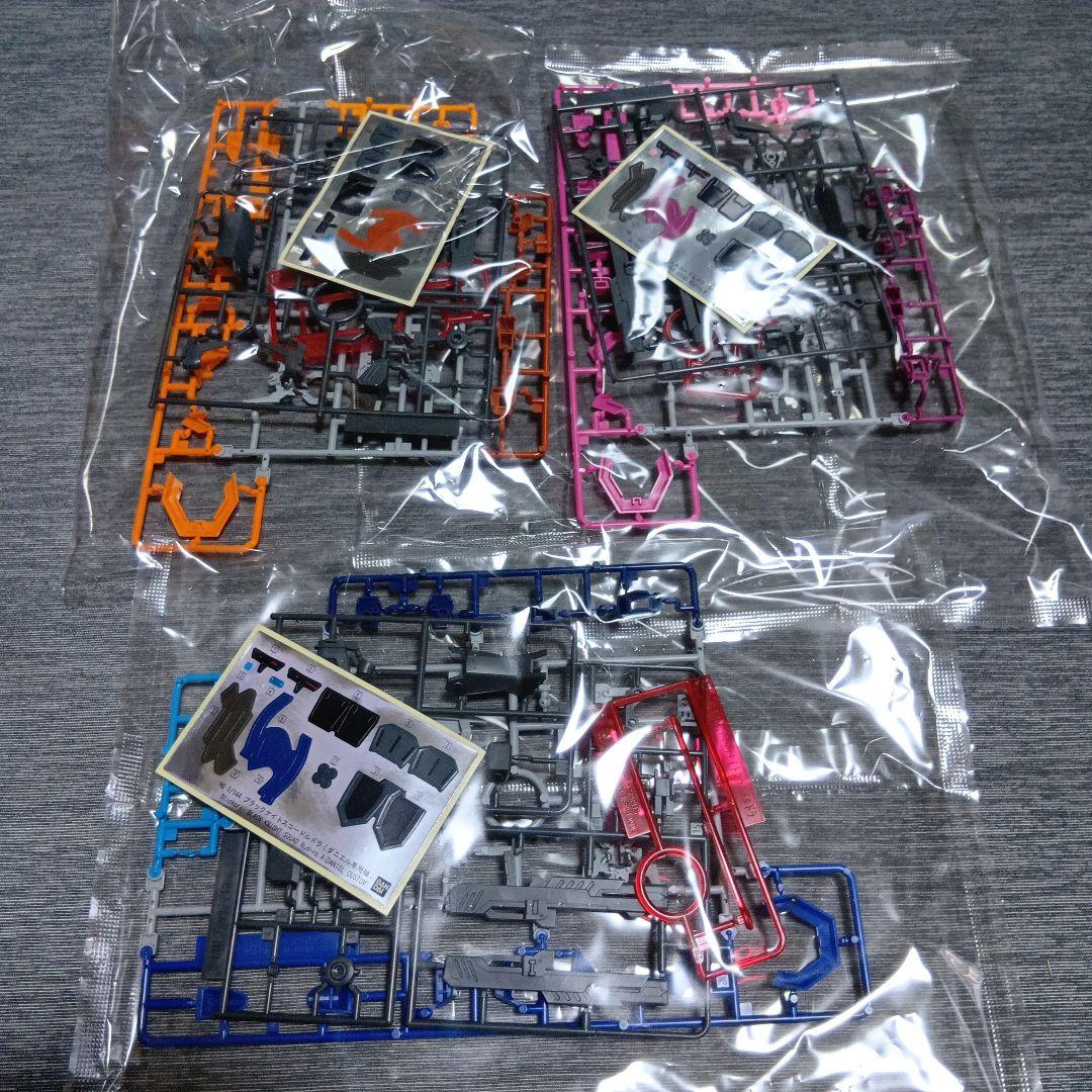 HG ブラックナイトスコードルドラ 4体セット