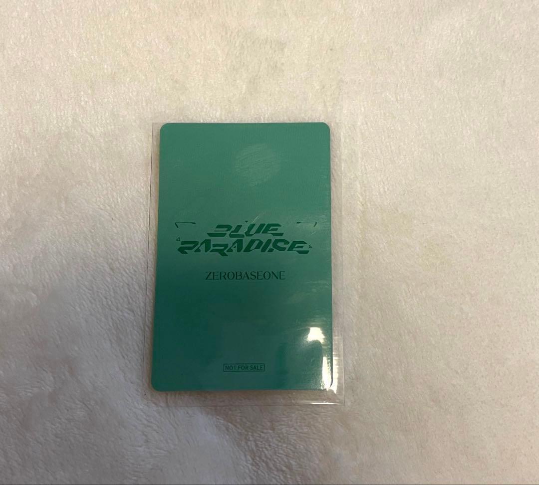 ゼベワン　トレカ ユジン 会場限定 オフイベ