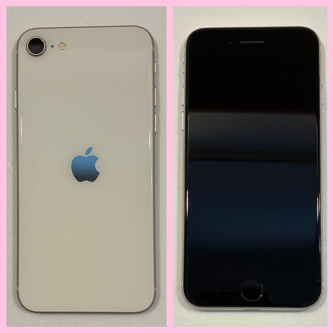 iPhone SE3 128GB SIMフリー　#1122