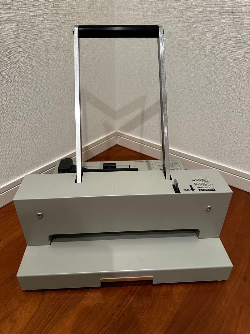 プラス 断裁機 PK-513L 裁断幅A4タテ