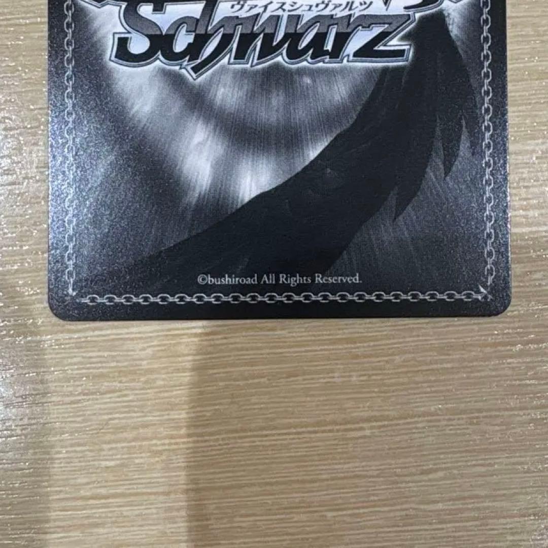 ヴァイスシュヴァルツ アズールレーン vol.2 雲仙 sp