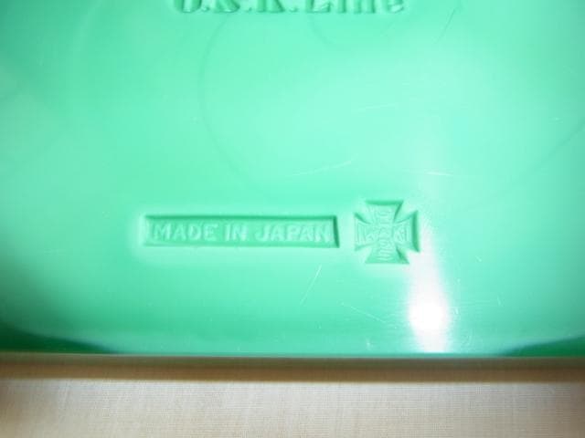 40年代 小柴外一 幻の技法◆岩城硝子 練硝子 ぶらじる丸 デザイン 緑プレート