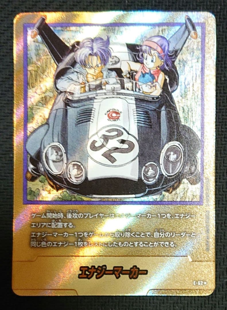 フュージョンワールド マンガブースター エナジーマーカー 金 32巻