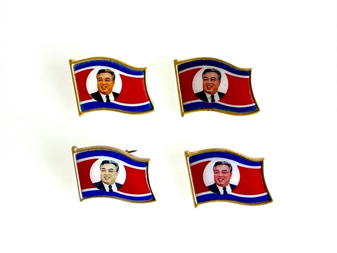 4個セット 北朝鮮 金日成 バッジ