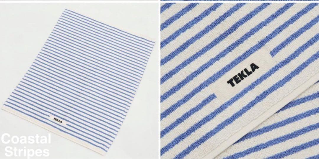 【断捨離中】TEKLA バスマット 2枚