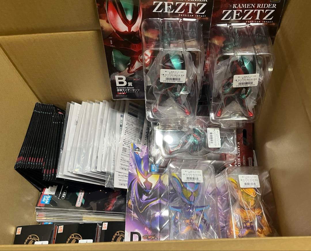 画面ライダーゼッツ ガヴ　フィギュア　下位賞セット