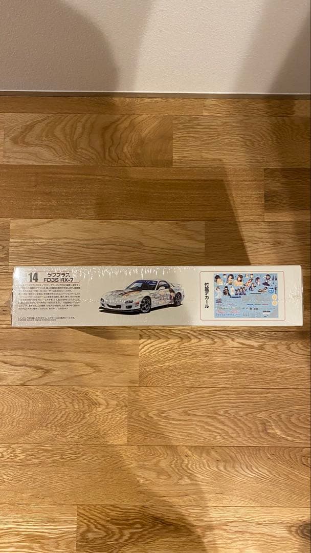 痛車プラモ　1/24　ラブプラス　ＦＤ３Ｓ　ＲＸ－７