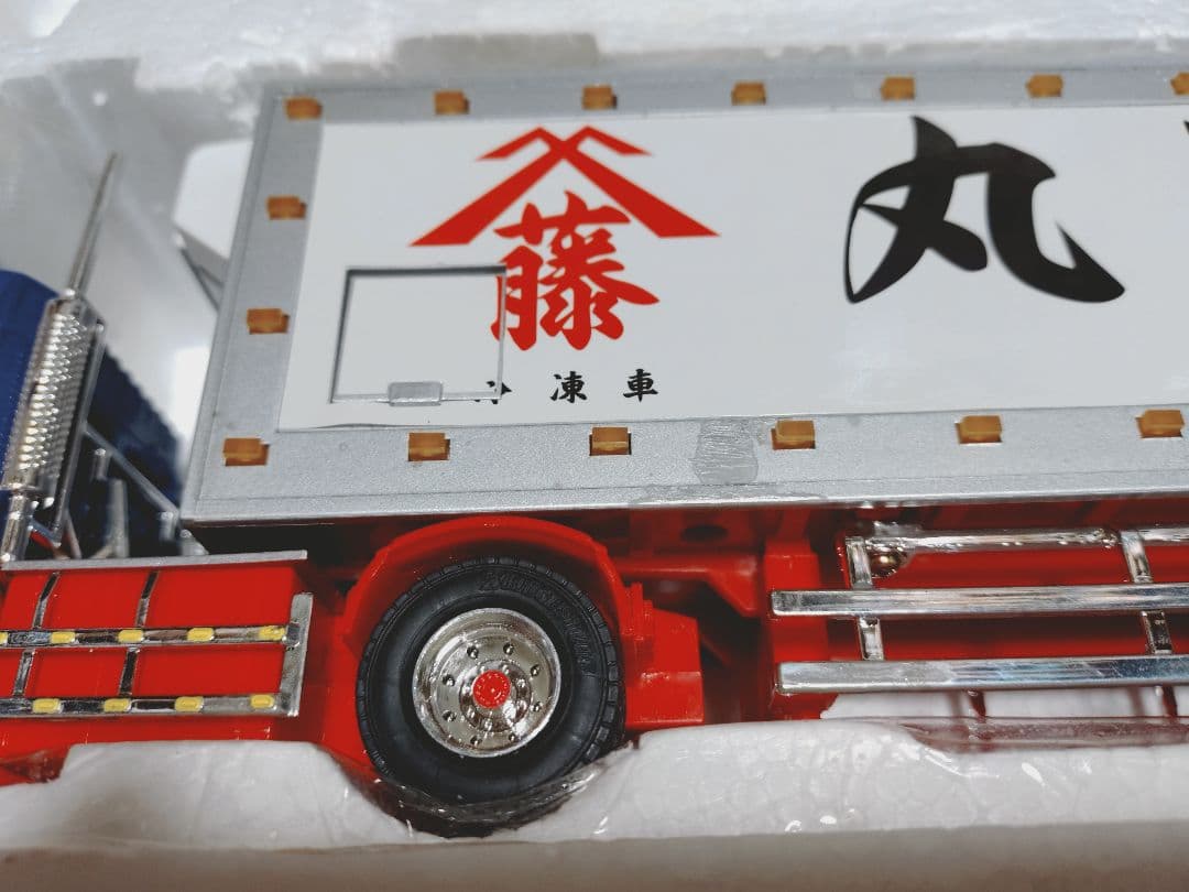 skynetデコトラ丸美グループ丸浩水産トレーラージャンク扱い