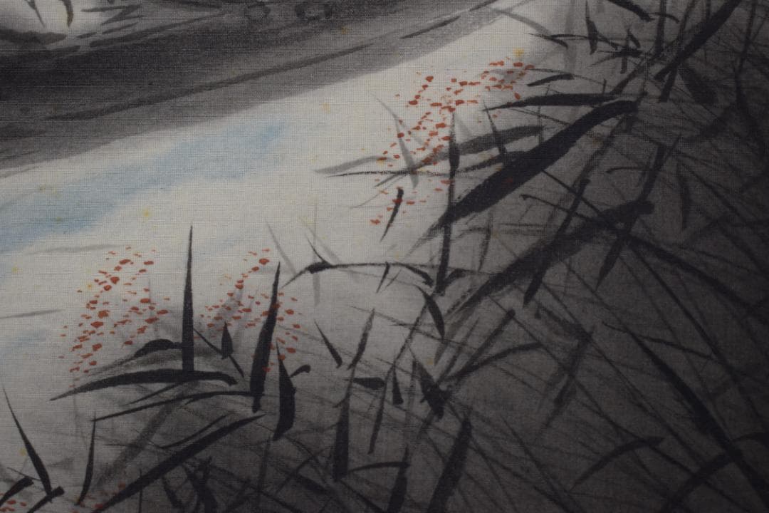 【真作】長谷川石根/漁舟釣人図/フナ図/掛軸☆宝船☆Z-88