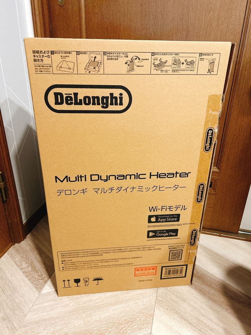 【値下げました】デロンギ マルチダイナミックヒーター