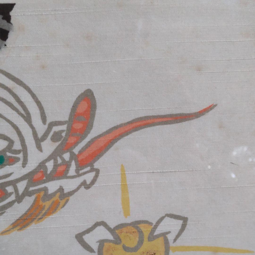 染織昇龍‐皆川月華作