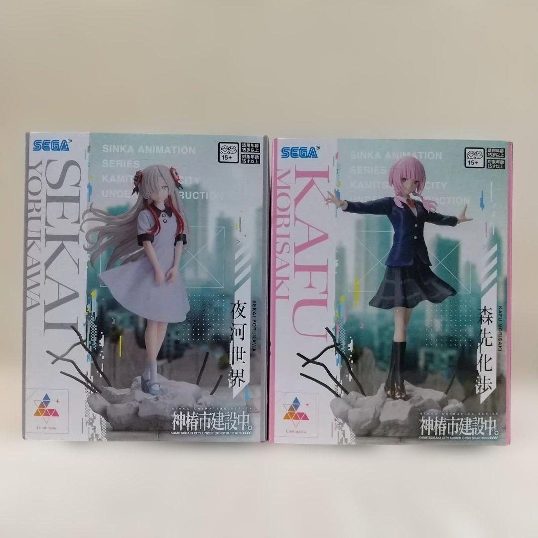 【まとめ売り】神椿市建設中。 夜河世界 森先化歩 朝主派流 輪廻此処 谷置狸眼