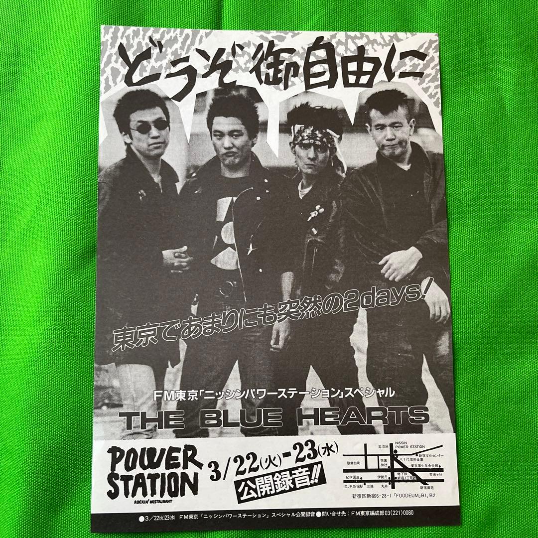 THE BLUE HEARTS フライヤー
