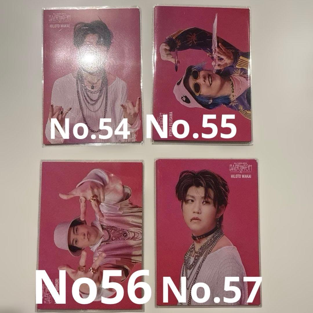 Mrs. GREEN APPLE BABEL no TOH フォトカード