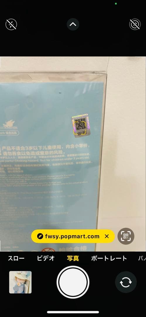 MOKOKO モココ　セット　可愛い