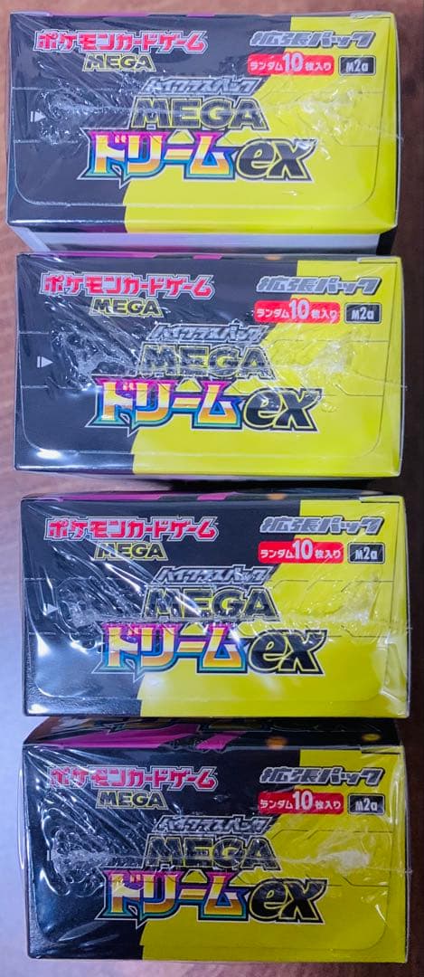 ポケモン ハイクラス MEGAドリームex 新品未開封 4boxシュリンク付