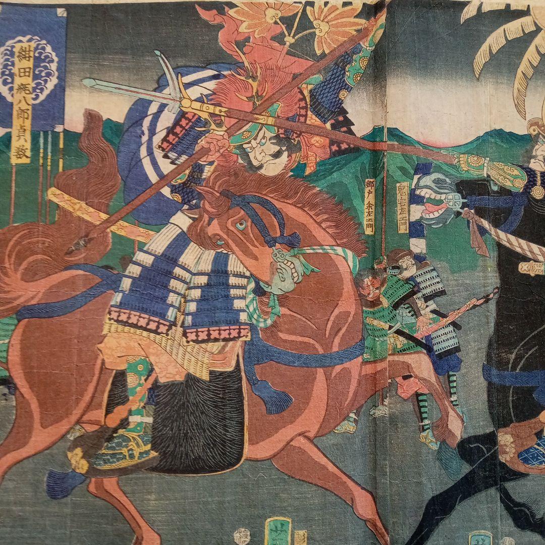 浮世絵版画「二雄鎗戦之図」